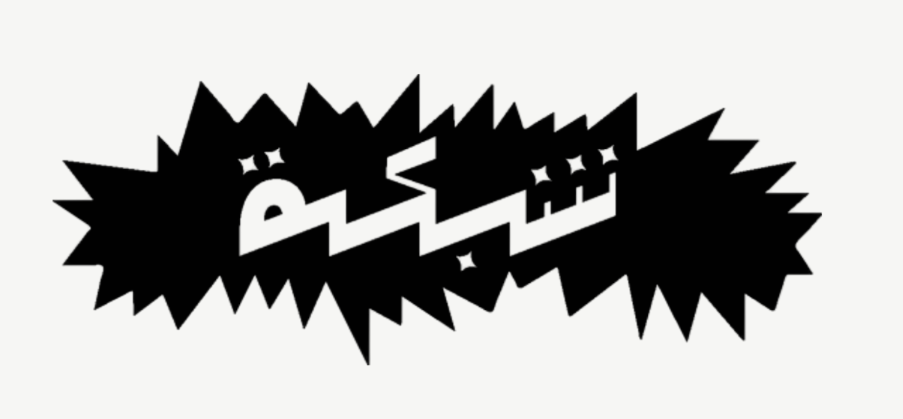 Shabaca logo
